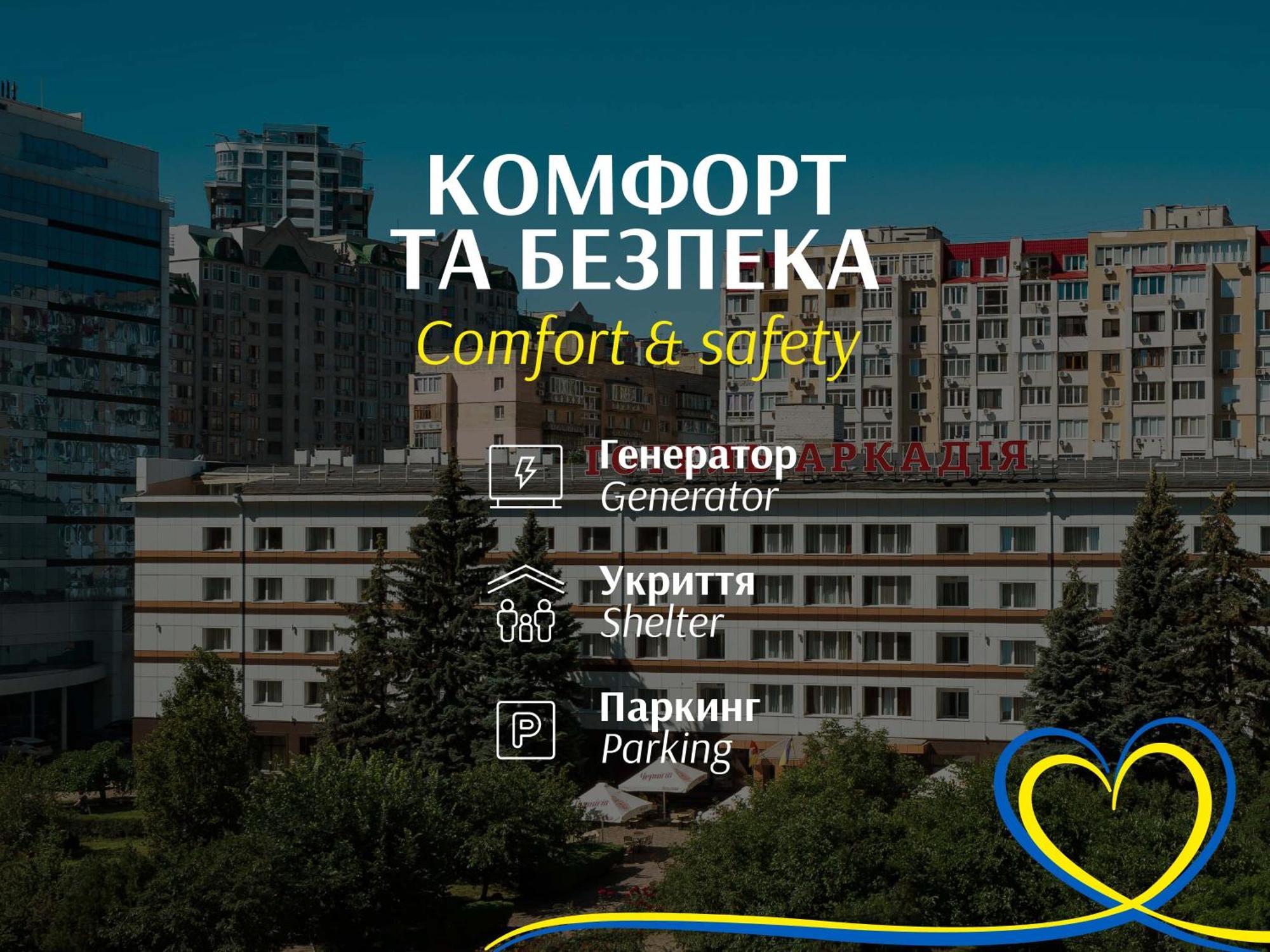 Arcadia Hotel Odesa Exterior foto